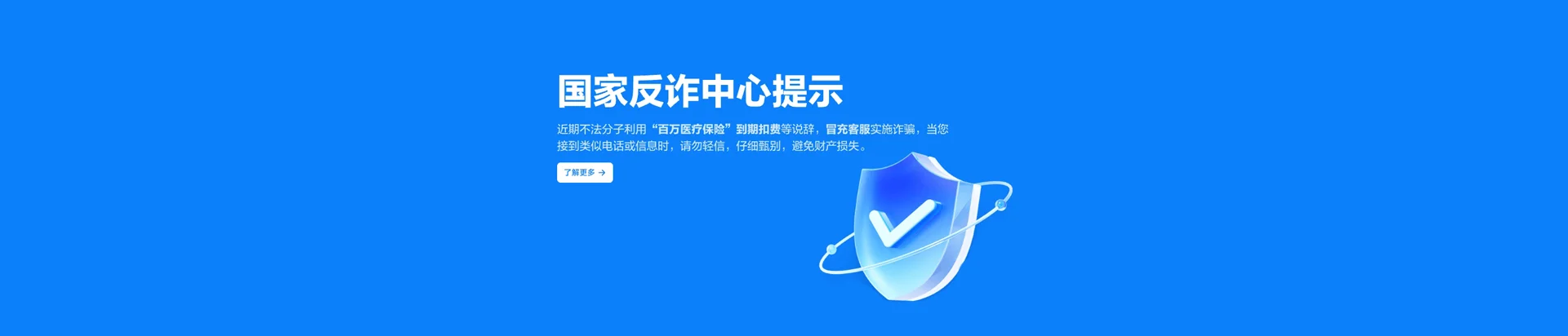 鹤岗移动宽带
